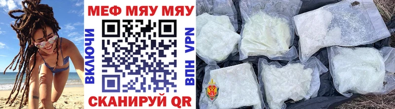 Где можно купить наркотики Славгород mega вход  Меф  Гашиш  Alpha-PVP 