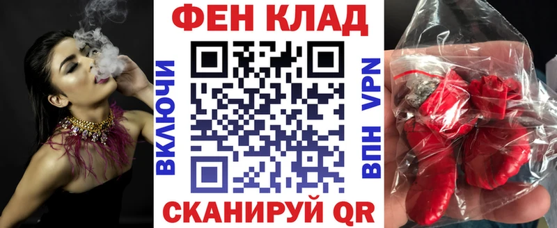 АМФ Розовый  Славгород 
