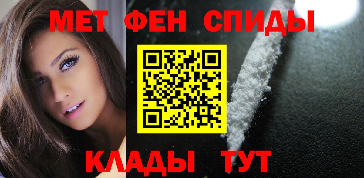 A-PVP Славгород