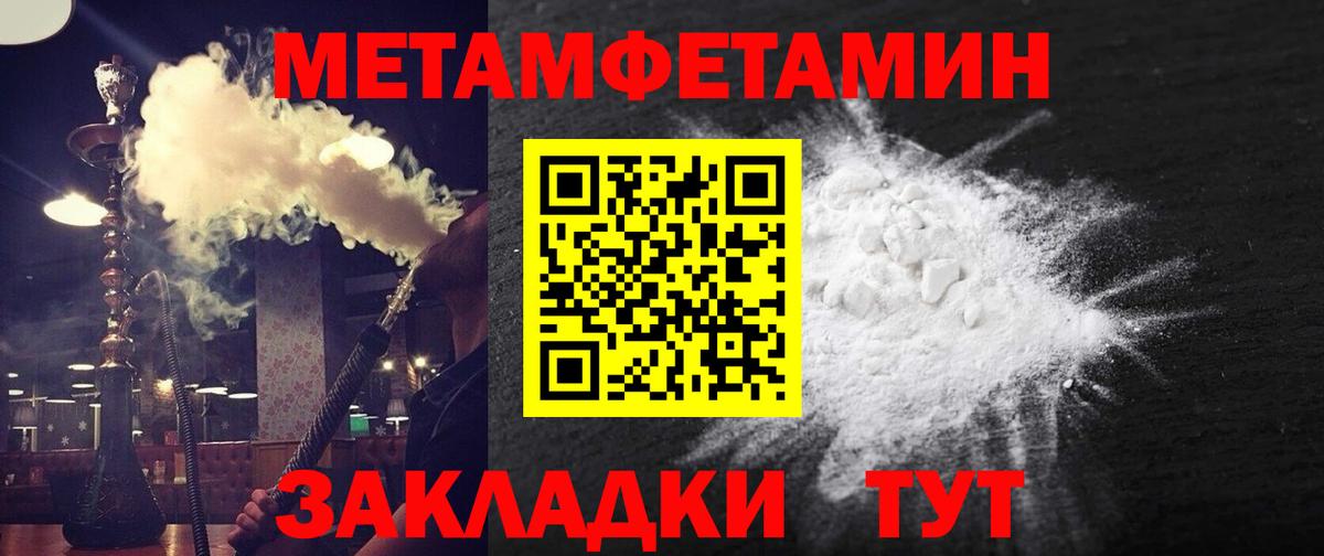 АМФ Premium Славгород