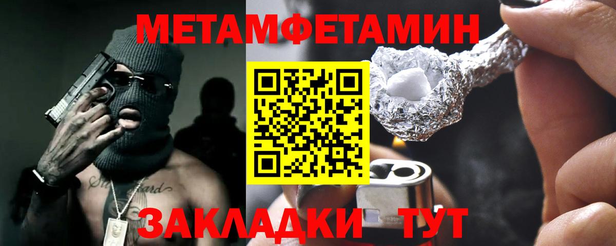 Славгород  АМФЕТАМИН VHQ  Amphetamine  АМФЕТАМИН  Вход с VPN 