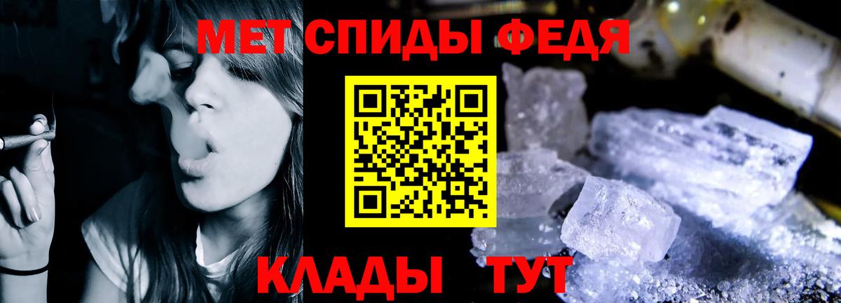 Мефедрон   Меф МЯУ МЯУ  ГАШИШ  МАРИХУАНА  Вход с VPN  Alpha-PVP СОЛЬ   Славгород  Экстази  КОКАИН  Гашиш 