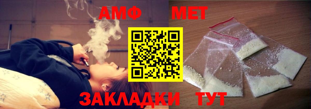 АМФ Premium Славгород