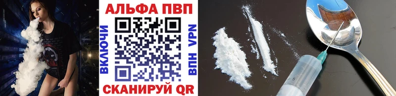 гидра вход  Славгород  Alpha PVP крисы CK 