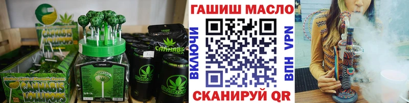 Печенье с ТГК конопля  Славгород 