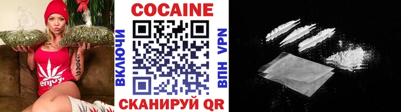 Cocaine Перу наркота Славгород
