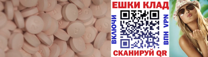 дарк нет наркотические препараты  Славгород  ЭКСТАЗИ Дубай 