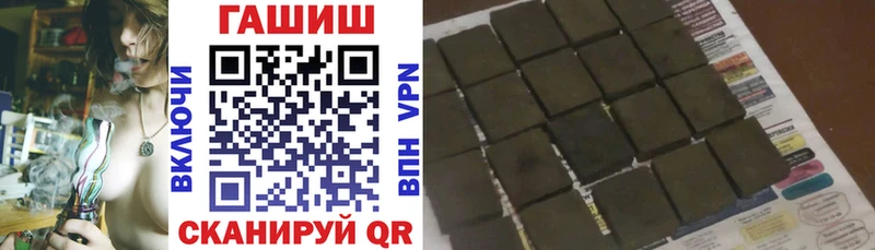 ГАШИШ Premium  наркошоп  Славгород 