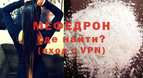 соль курить ск Осинники