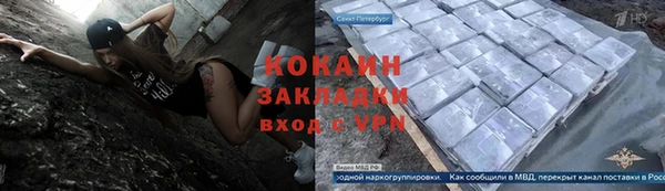 MDMA Переславль-Залесский