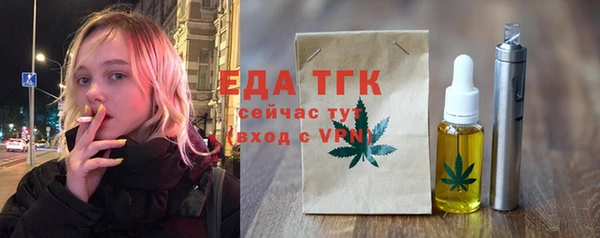 марки lsd Пересвет