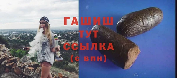 марки lsd Пересвет