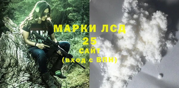 марки lsd Пересвет