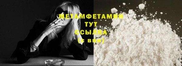 ГАЛЛЮЦИНОГЕННЫЕ ГРИБЫ Пестово