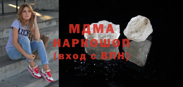 марки lsd Пересвет