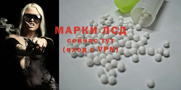 MDMA Переславль-Залесский
