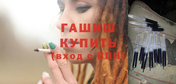 ГАЛЛЮЦИНОГЕННЫЕ ГРИБЫ Пестово