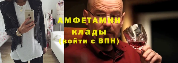 ГАЛЛЮЦИНОГЕННЫЕ ГРИБЫ Пестово