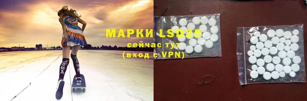 марки lsd Пересвет