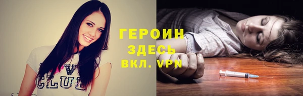 марки lsd Пересвет