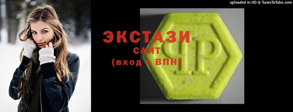 MDMA Переславль-Залесский