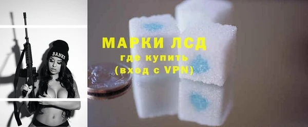 марки lsd Пересвет