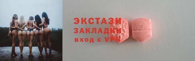ГАЛЛЮЦИНОГЕННЫЕ ГРИБЫ Пестово