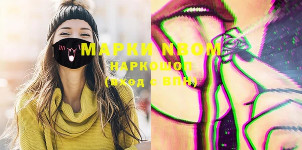 MDMA Переславль-Залесский