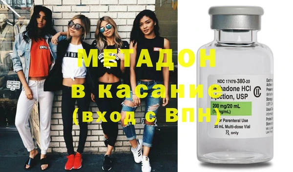 ECSTASY Заволжск
