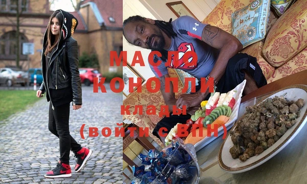 MDMA Переславль-Залесский