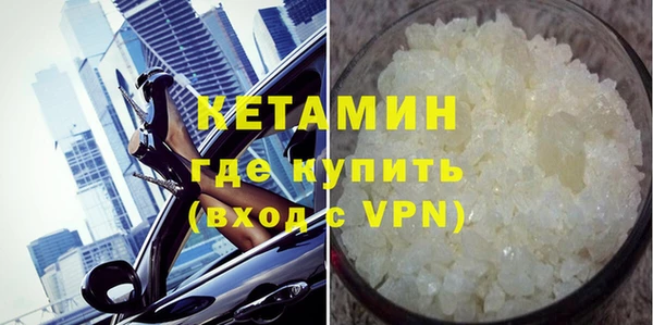 MDMA Переславль-Залесский