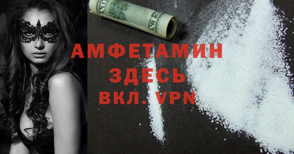 MDMA Переславль-Залесский