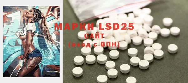 марки lsd Пересвет
