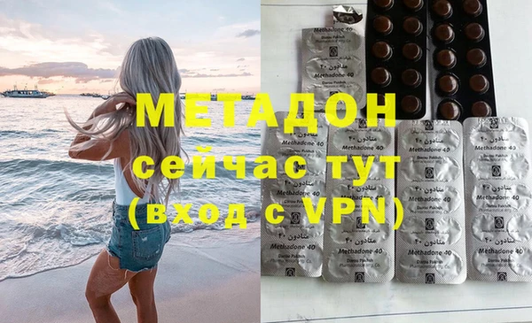 дмт Навашино