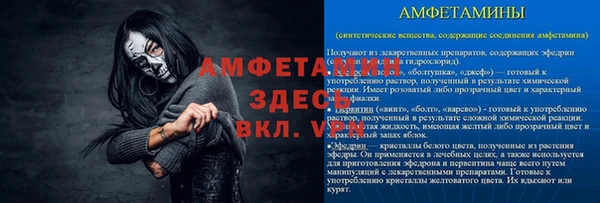 MDMA Переславль-Залесский