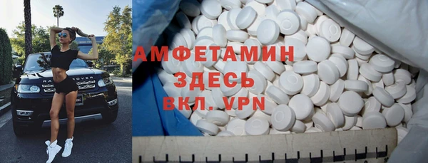 марки lsd Пересвет