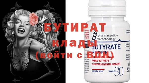 MDMA Переславль-Залесский