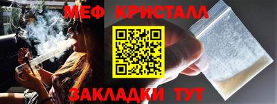 мяу мяу мука Кумертау