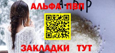 гашишное масло Кулебаки