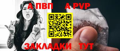 соль ск Ливны