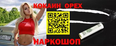 марихуана Абинск