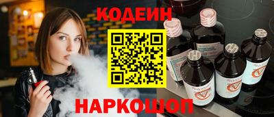 гашишное масло Кулебаки
