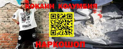 гидра Кунгур
