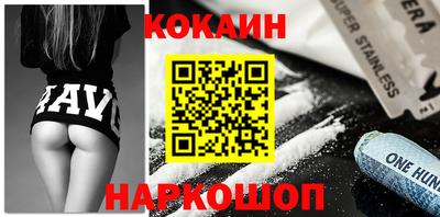 гидра Кунгур