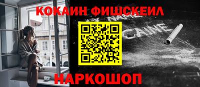 мяу мяу мука Кумертау