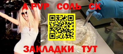 марихуана Абинск