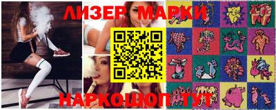 индика Лесосибирск