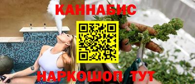 гашишное масло Кулебаки