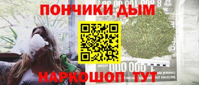 марихуана Абинск