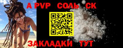 гидра Кунгур